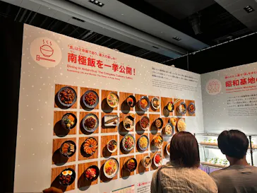 大南極展に投稿された画像（2026/8/12）