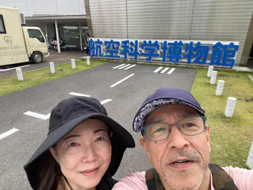 航空科学博物館に投稿された画像（2026/8/12）