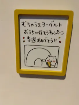ちいかわパークに投稿された画像（2026/8/12）