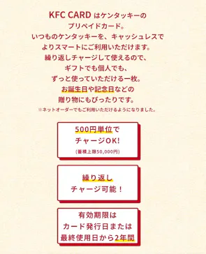 ケンタッキーフライドチキンに投稿された画像（2026/8/13）