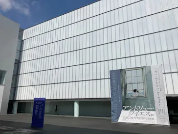 豊田市美術館に投稿された画像（2026/8/13）