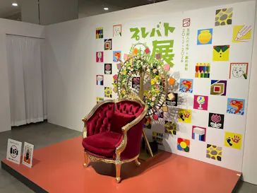 プレバト才能アリ展（大阪会場）に投稿された画像（2026/8/13）