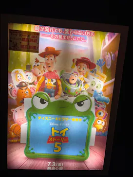 ローソン・ユナイテッドシネマ／ユナイテッド・シネマ／シネプレックスに投稿された画像（2026/8/13）