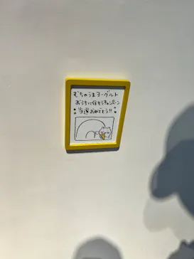 ちいかわパークに投稿された画像（2026/8/13）