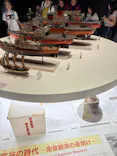 大南極展に投稿された画像（2026/8/13）