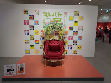プレバト才能アリ展（大阪会場）に投稿された画像（2026/8/13）