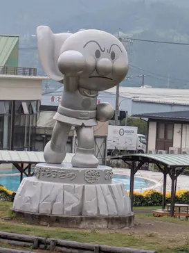 香美市立やなせたかし記念館　(アンパンマンミュージアム＆詩とメルヘン絵本館）に投稿された画像（2026/8/13）