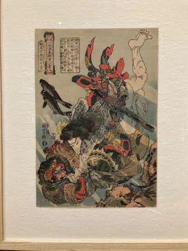 大阪市立美術館開館90周年記念特別展「水滸伝」に投稿された画像（2026/8/13）