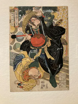 大阪市立美術館開館90周年記念特別展「水滸伝」に投稿された画像（2026/8/13）