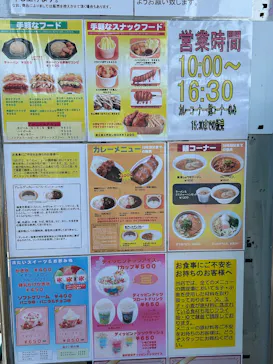 ウォーターパークデカパトスに投稿された画像（2026/8/13）