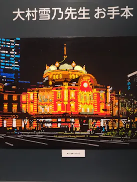 プレバト才能アリ展（大阪会場）に投稿された画像（2026/8/13）