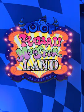 KAWAII MONSTER LAND -HARAJUKU-（カワイイモンスターランド　原宿）に投稿された画像（2026/8/13）