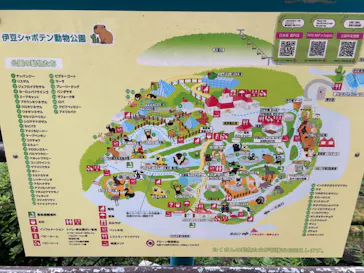 伊豆シャボテン動物公園に投稿された画像（2026/8/13）