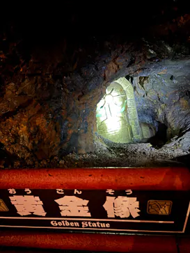 地底王国「美川ムーバレー」に投稿された画像（2026/8/13）