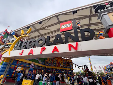レゴランドⓇ・ジャパン・リゾートに投稿された画像（2026/8/13）