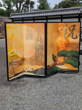 元離宮二条城に投稿された画像（2026/8/13）