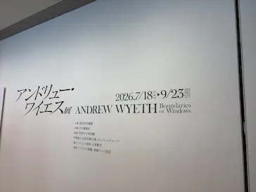 豊田市美術館に投稿された画像（2026/8/13）