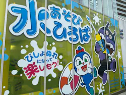 神戸アンパンマンこどもミュージアム＆モールに投稿された画像（2026/8/13）