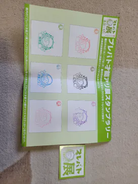 プレバト才能アリ展（大阪会場）に投稿された画像（2026/8/13）