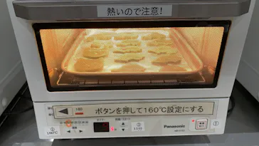 安城産業文化公園デンパークに投稿された画像（2026/8/13）