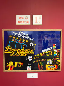 プレバト才能アリ展（大阪会場）に投稿された画像（2026/8/13）