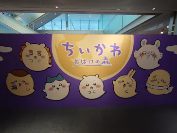 お台場ファンライジングに投稿された画像（2026/8/14）