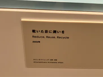 田中達也展 みたてのくみたて（沖縄会場）に投稿された画像（2026/8/14）