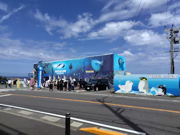 越前松島水族館に投稿された画像（2026/8/14）