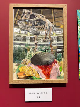プレバト才能アリ展（大阪会場）に投稿された画像（2026/8/14）