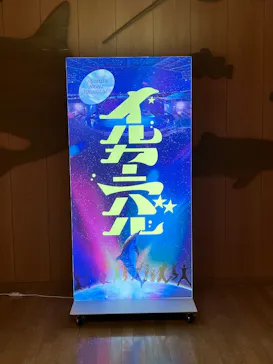仙台うみの杜水族館に投稿された画像（2026/8/14）