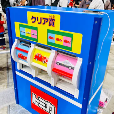 トミカ博 in TOKYO事務局に投稿された画像（2026/8/14）