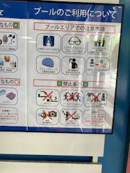 刈谷知立環境組合余熱ホール　ウォーターパレスKCに投稿された画像（2026/8/14）