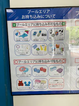 刈谷知立環境組合余熱ホール　ウォーターパレスKCに投稿された画像（2026/8/14）