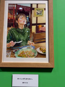 プレバト才能アリ展（大阪会場）に投稿された画像（2026/8/14）