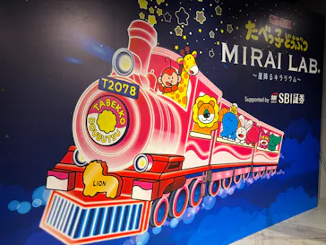 たべっ子どうぶつ MIRAI LAB.に投稿された画像（2026/8/14）