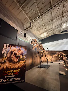 ヨコハマ恐竜展２０２６～恐竜の食卓大図鑑～に投稿された画像（2026/8/14）