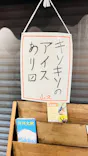 TVアニメ「光が死んだ夏」展（大阪会場）に投稿された画像（2026/8/14）