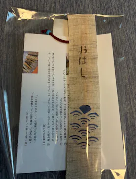 京友禅体験工房丸益西村屋に投稿された画像（2026/8/14）