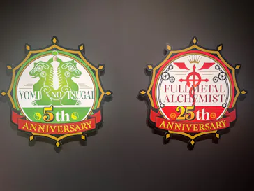 鋼の錬金術師×黄泉のツガイ展に投稿された画像（2026/8/14）