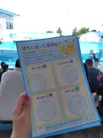 のとじま水族館に投稿された画像（2026/8/14）