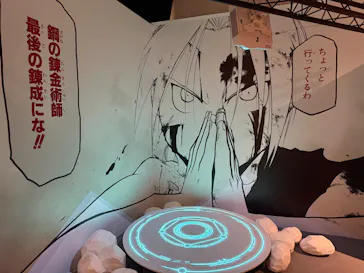 鋼の錬金術師×黄泉のツガイ展に投稿された画像（2026/8/14）