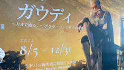 ガウディ没後100年記念 永遠なるガウディ 〜VRで辿る、サグラダ・ファミリアの奇跡〜に投稿された画像（2026/8/14）