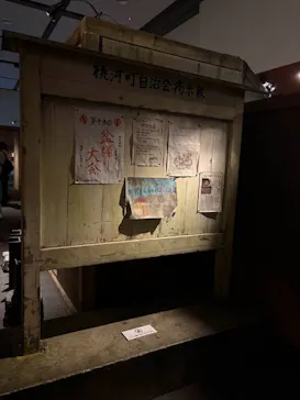 ホラーにふれる展 －映画美術の世界－に投稿された画像（2026/8/14）