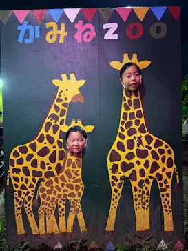 日立市かみね動物園に投稿された画像（2026/8/14）