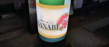 鈴鹿サーキットに投稿された画像（2026/8/14）