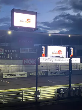 鈴鹿サーキットに投稿された画像（2026/8/14）