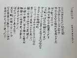 香美市立やなせたかし記念館　(アンパンマンミュージアム＆詩とメルヘン絵本館）に投稿された画像（2026/8/14）