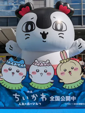 お台場ファンライジングに投稿された画像（2026/8/14）