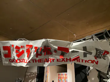 特別展　ゴジラ生誕 70周年記念 ゴジラ・THE・アート展に投稿された画像（2026/8/14）