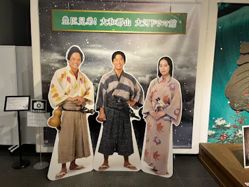 豊臣兄弟！ 大和郡山 大河ドラマ館に投稿された画像（2026/8/14）